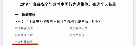 微信图片_20191011155853_副本