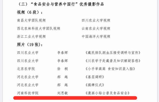 微信图片_20191011155848_副本_副本