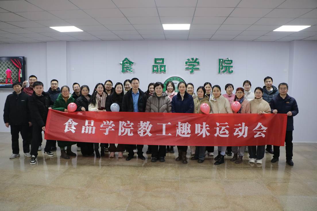 微信图片_20241212165820